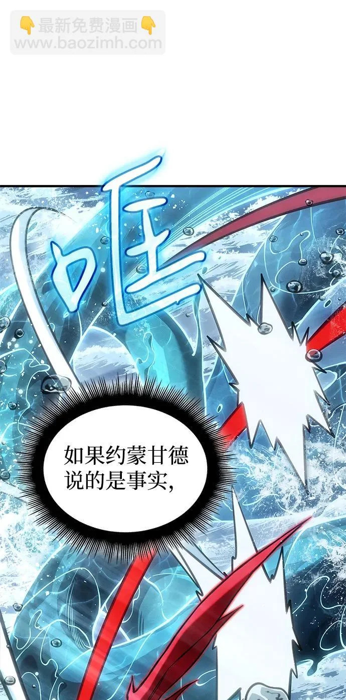 第117话 第39页