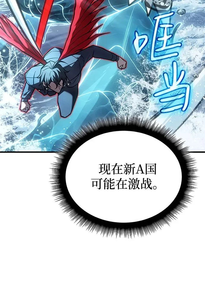 第117话 第40页