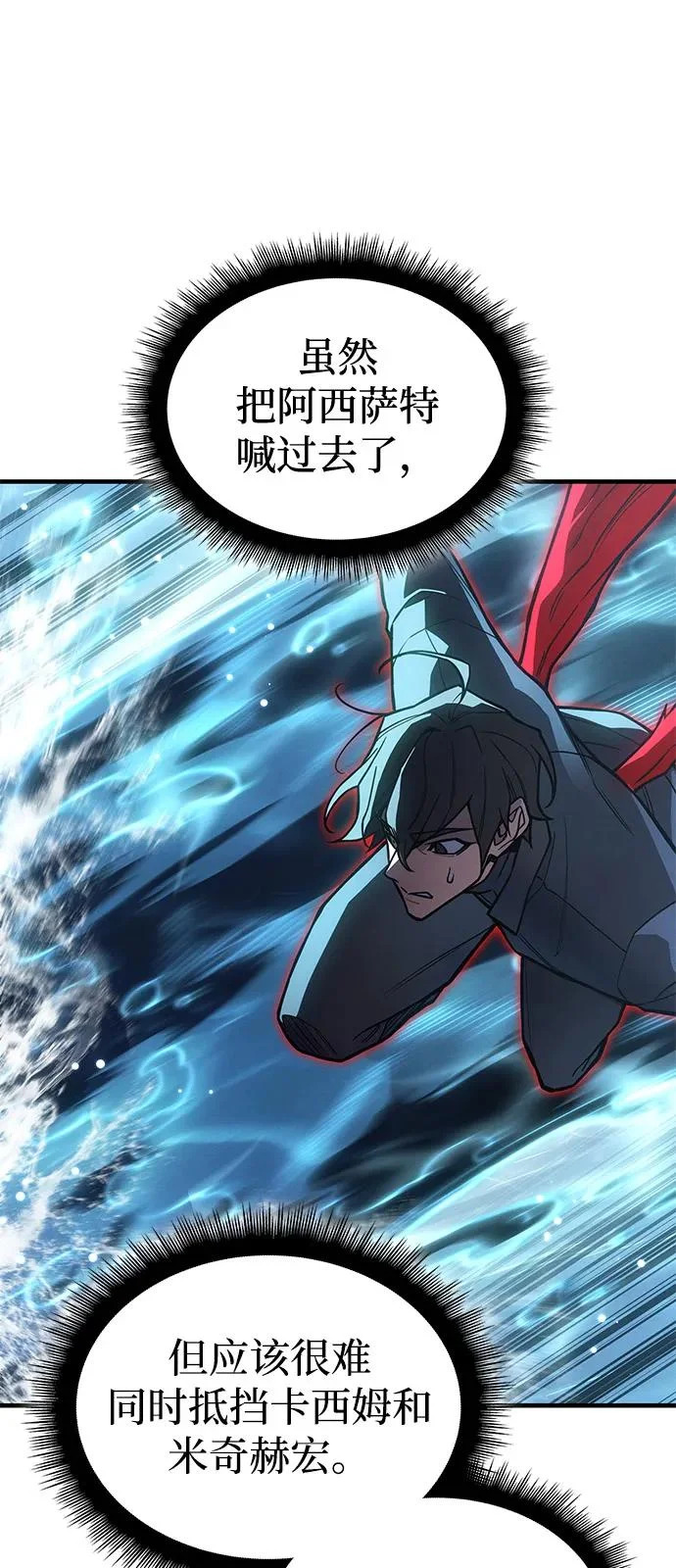 第117话 第41页