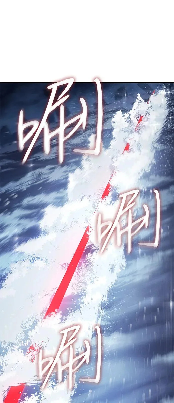 第117话 第44页