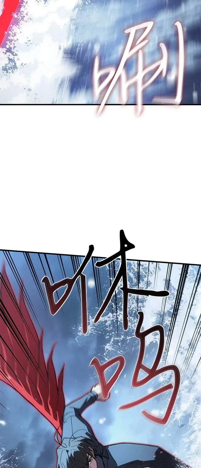 第117话 第45页