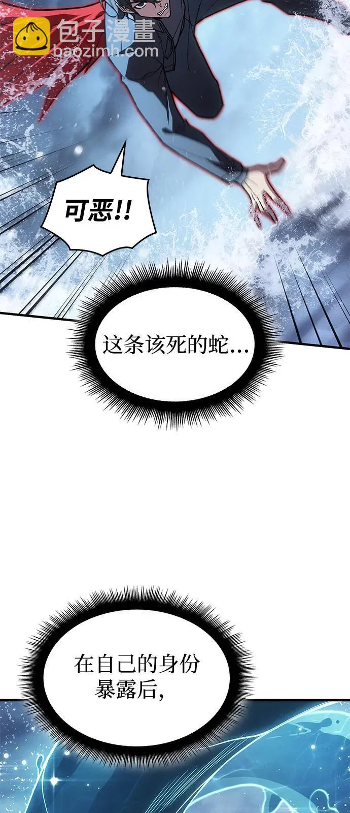 第117话 第46页