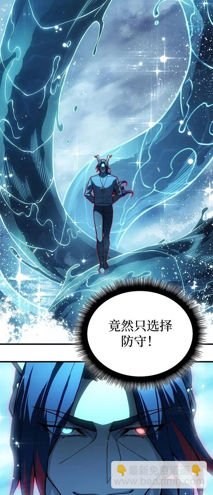 第117话 第47页