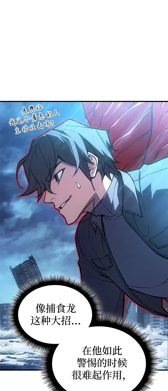 第117话 第49页