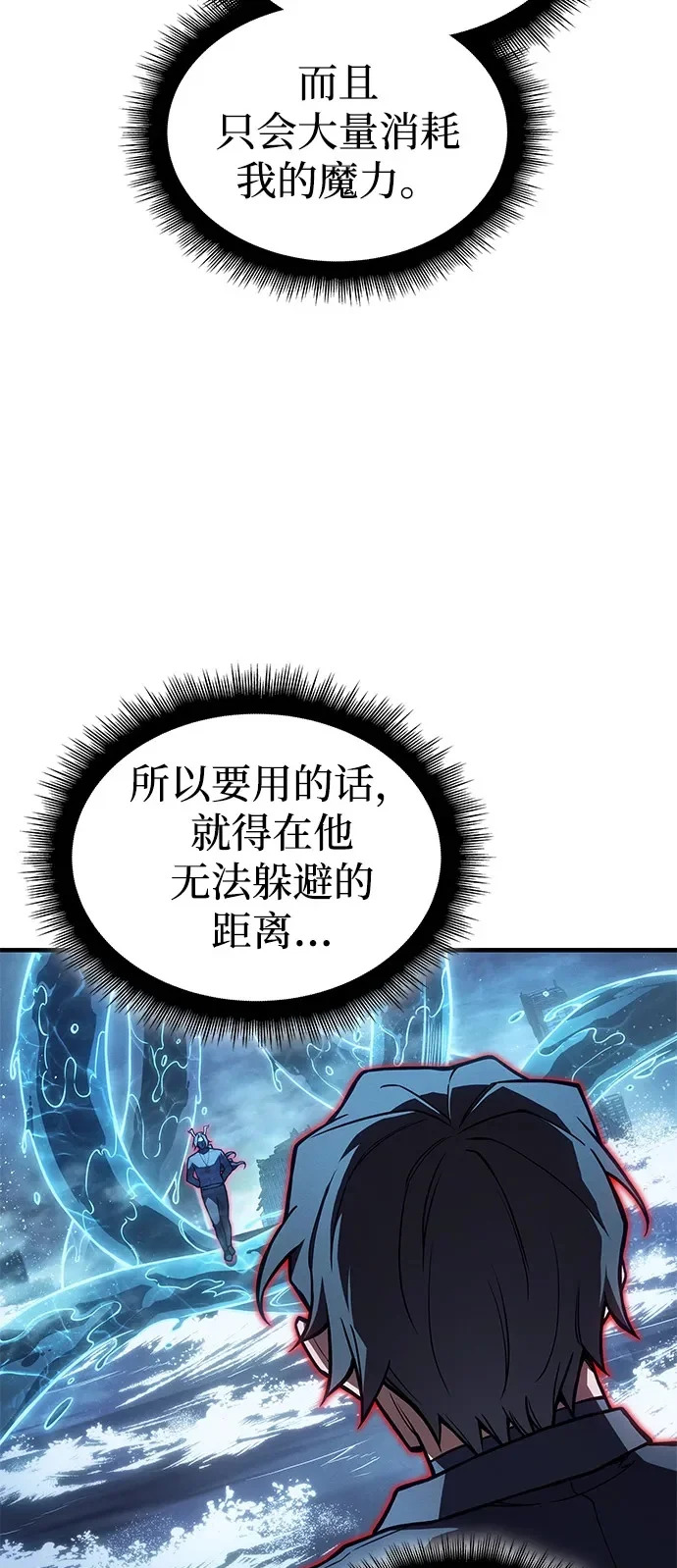 第117话 第50页