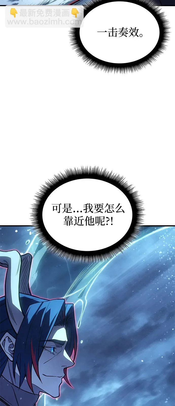 第117话 第51页