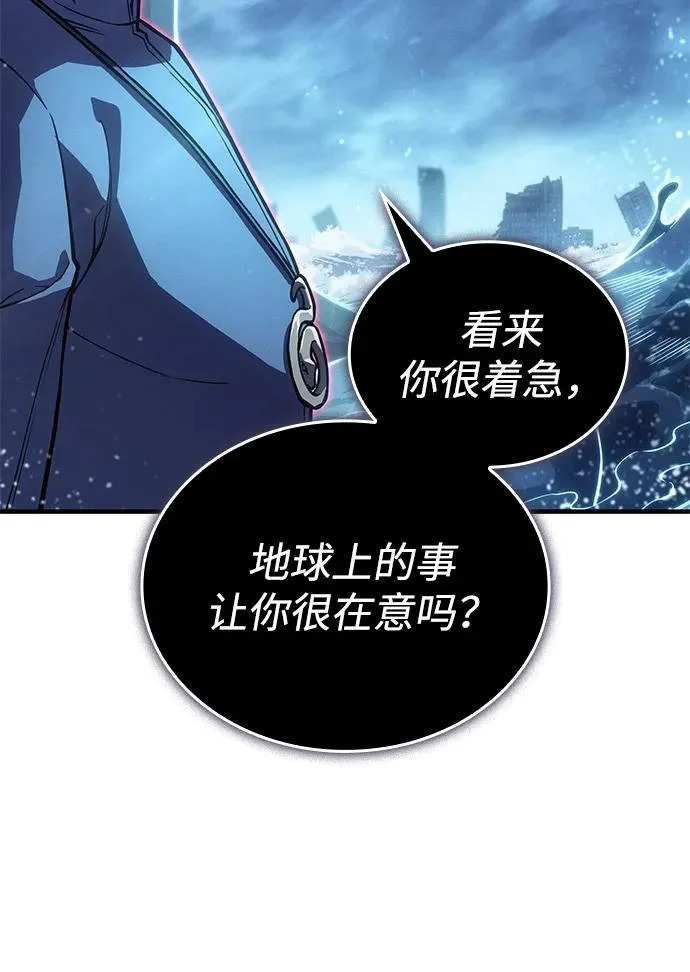 第117话 第52页