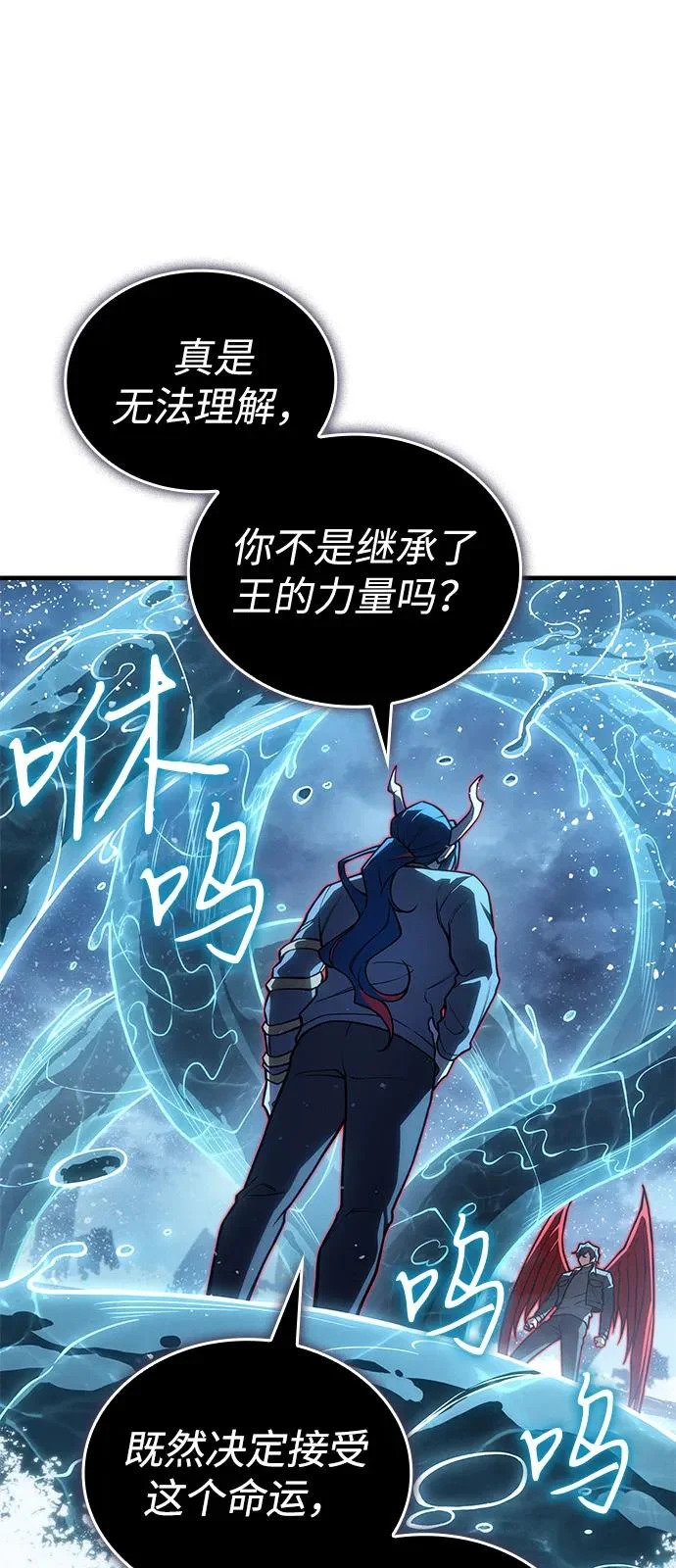 第117话 第53页