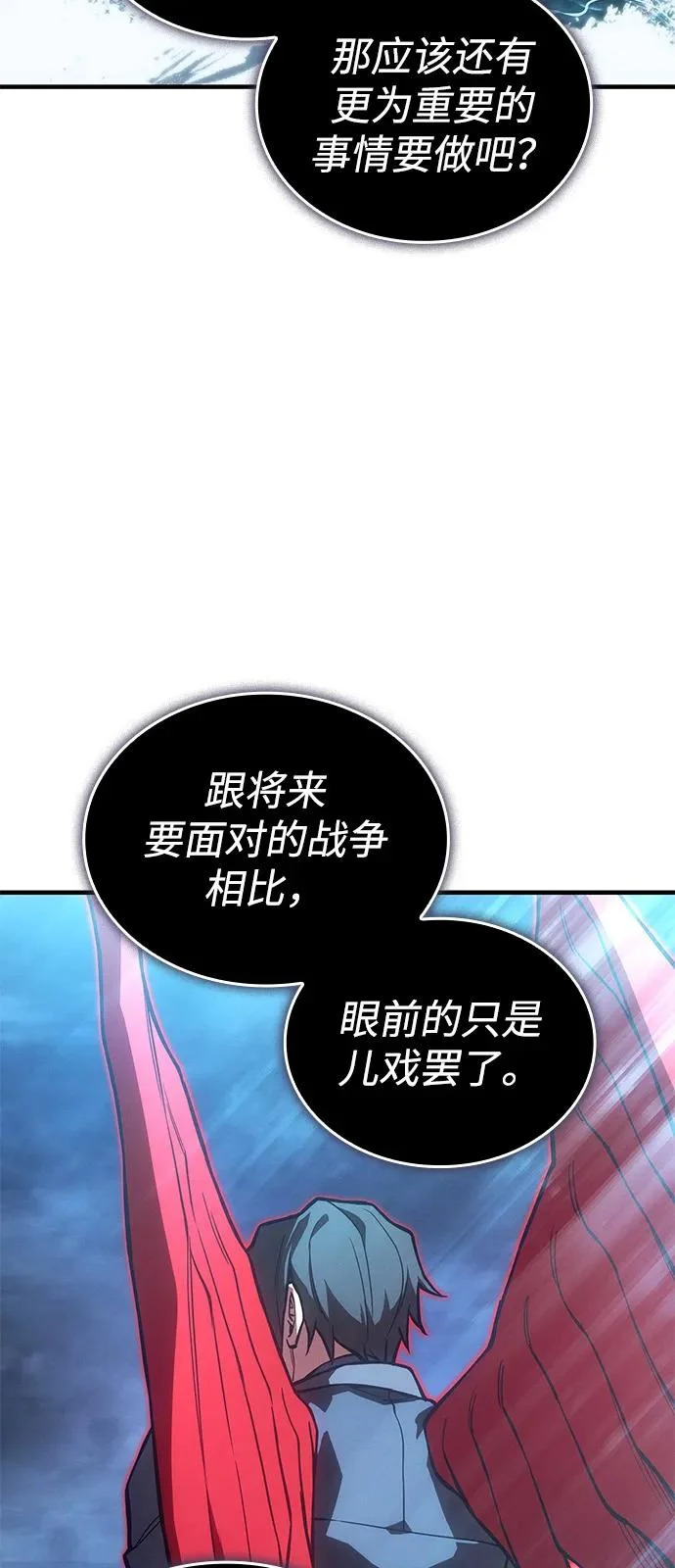 第117话 第54页
