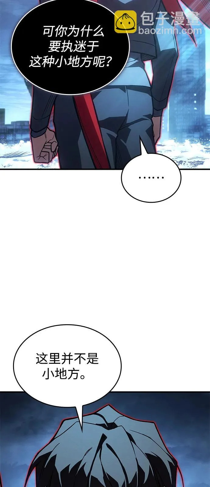 第117话 第55页
