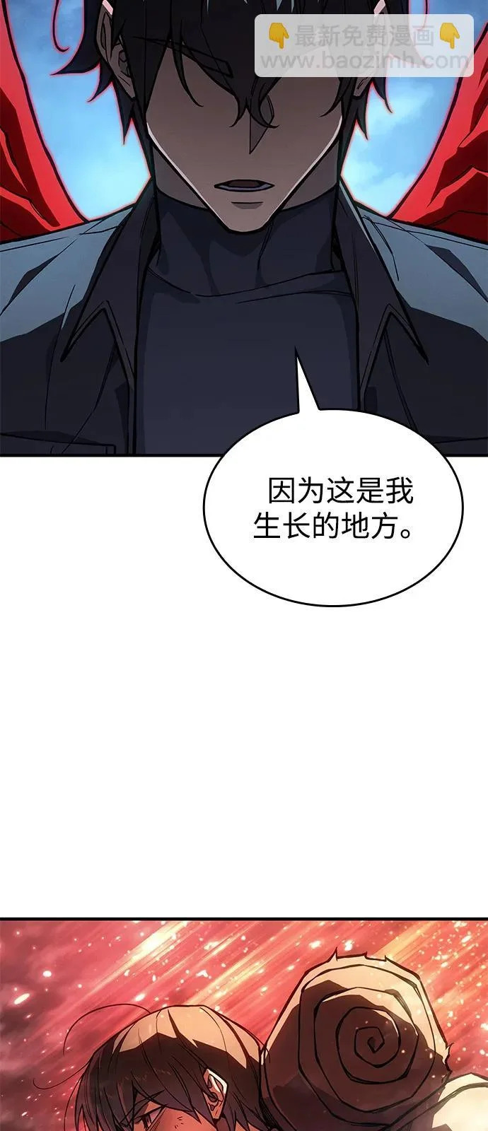 第117话 第56页