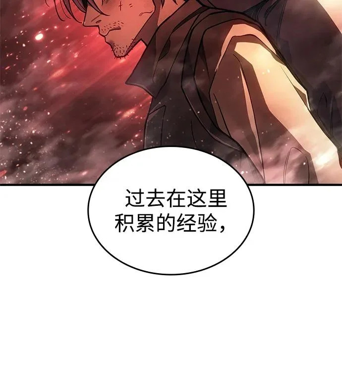 第117话 第57页