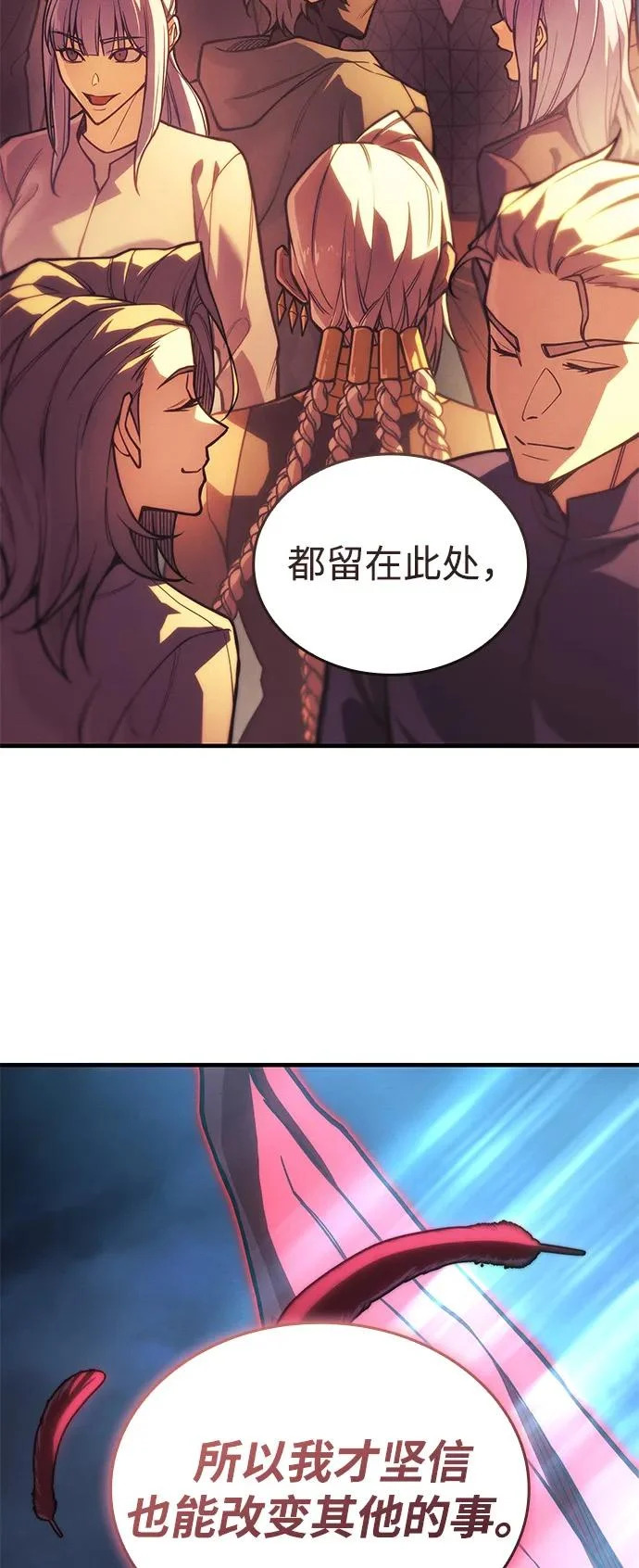 第117话 第59页