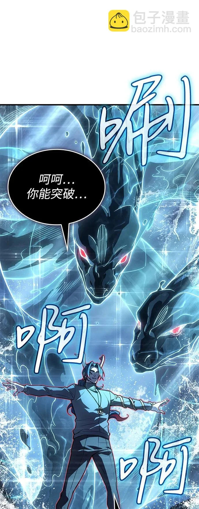 第117话 第64页