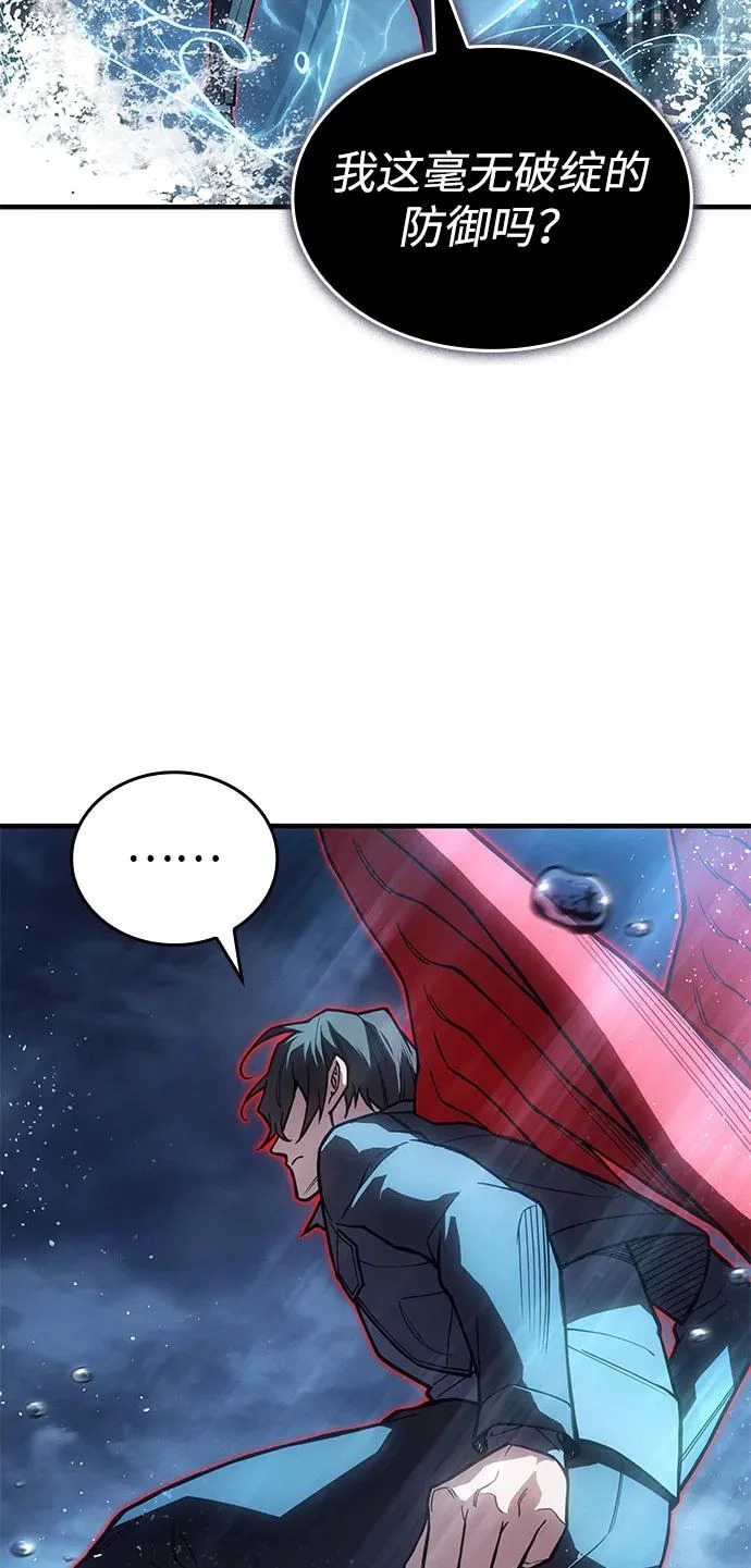 第117话 第65页