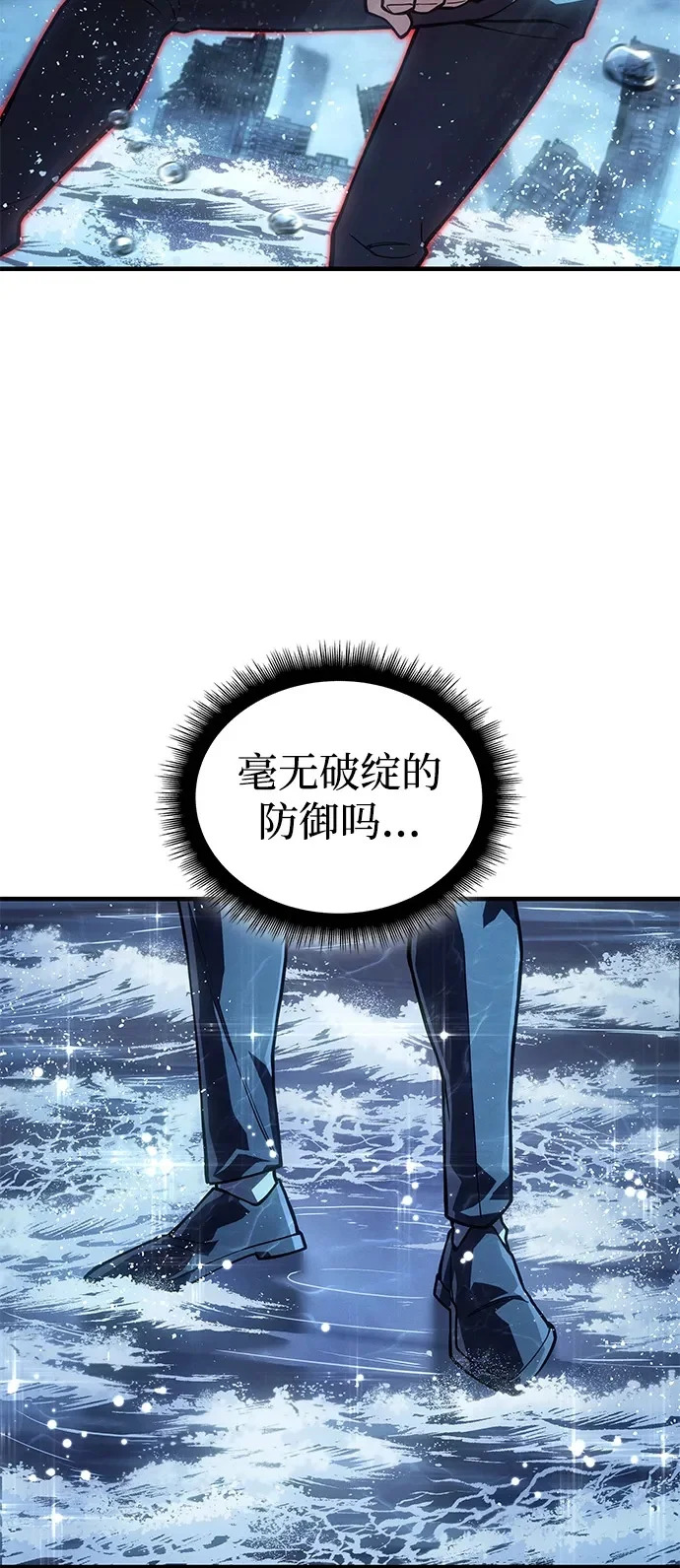 第117话 第66页