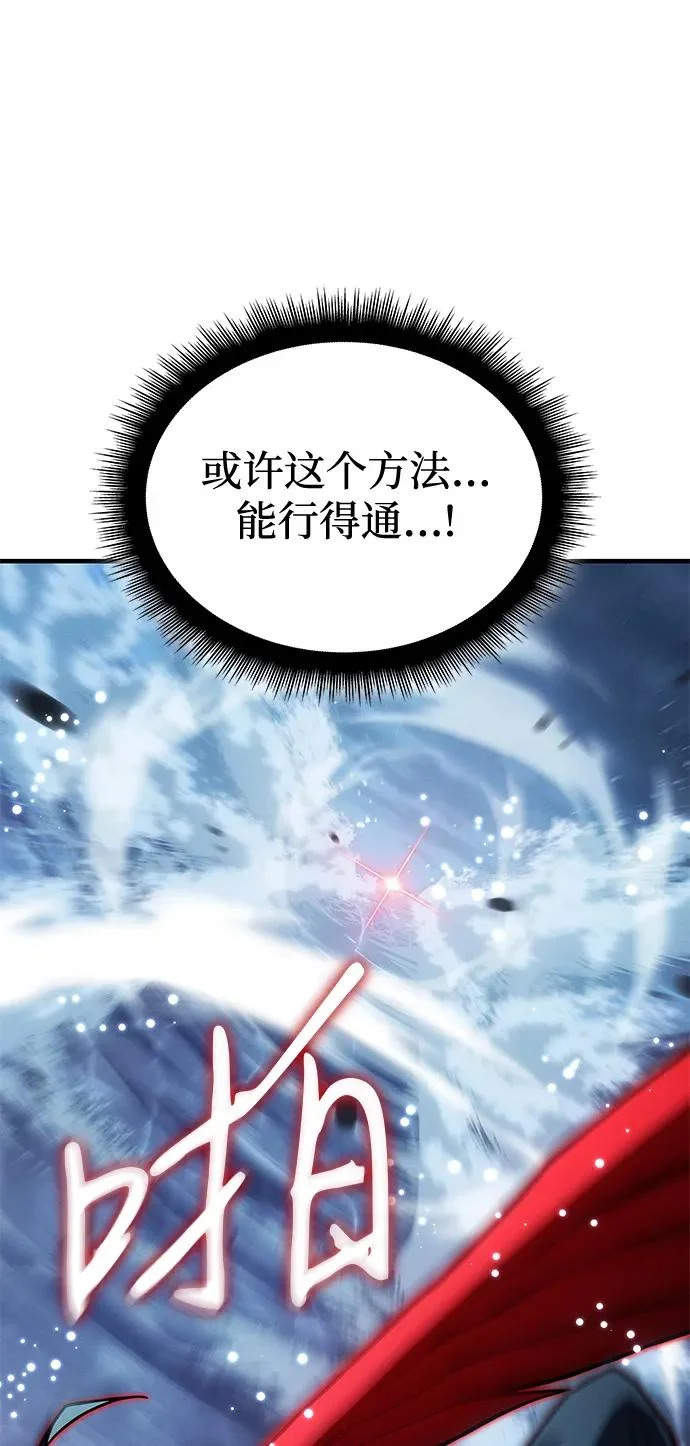 第117话 第68页