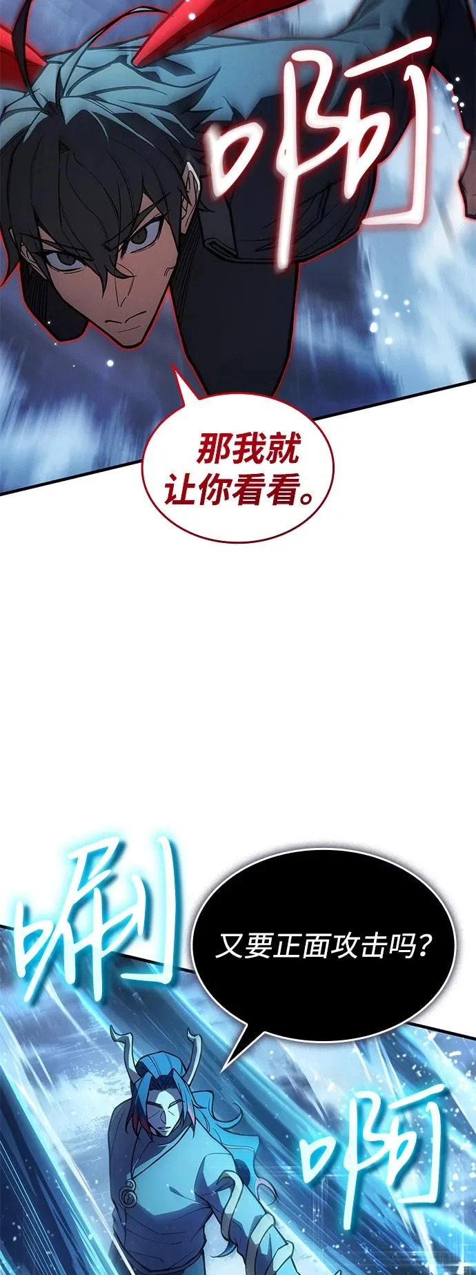 第117话 第69页