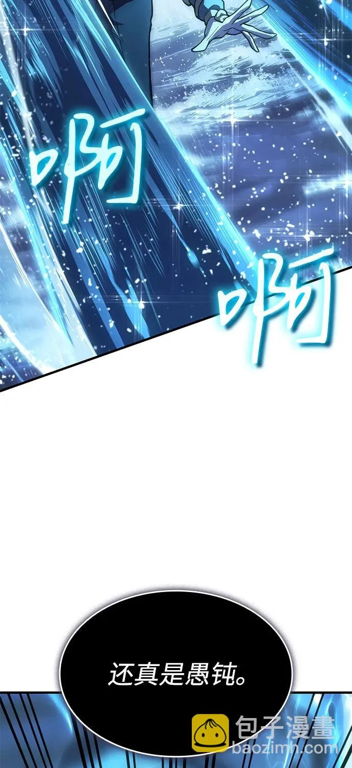 第117话 第70页