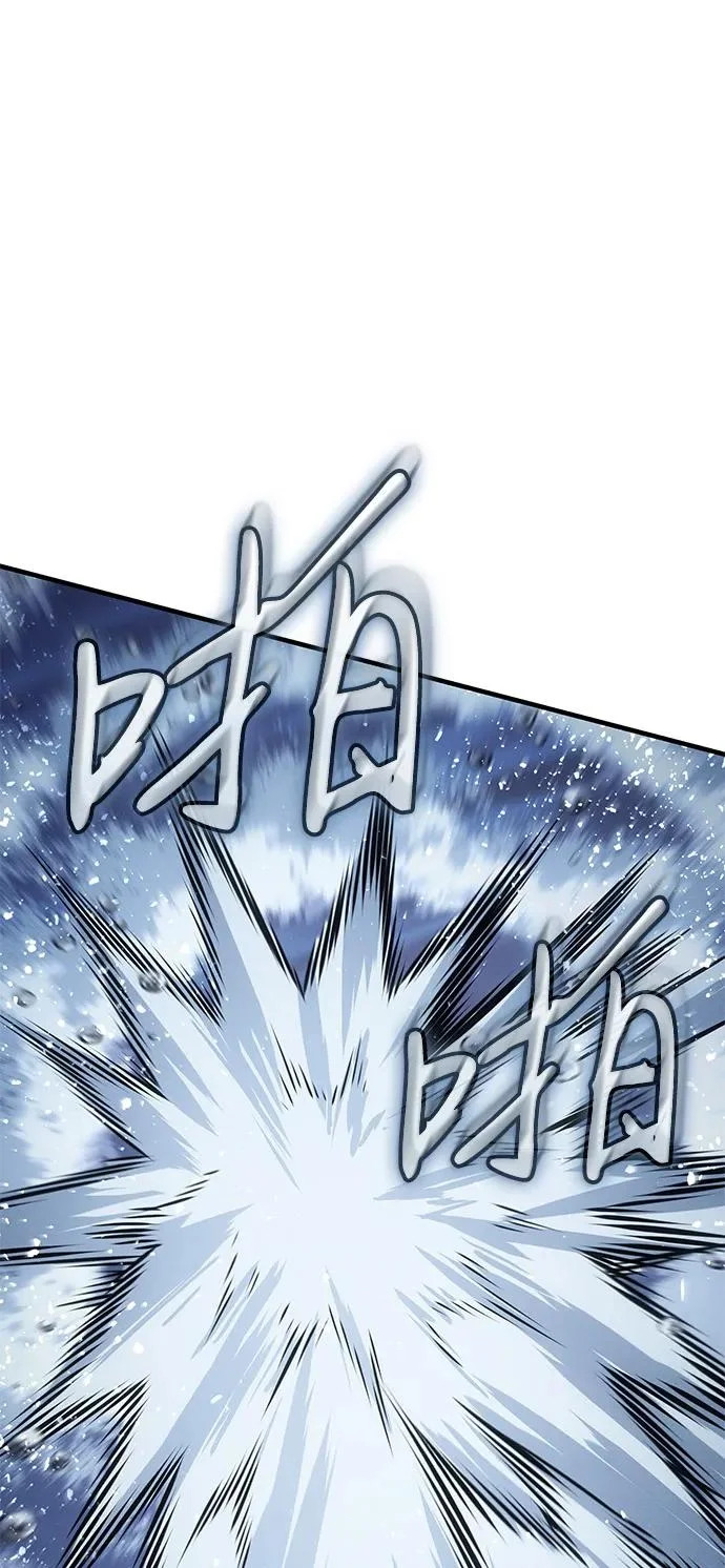 第117话 第72页