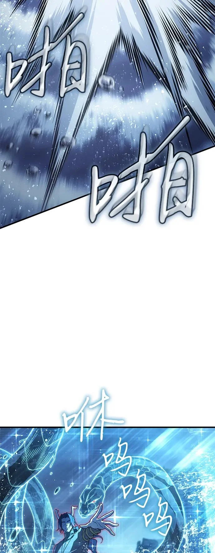 第117话 第73页