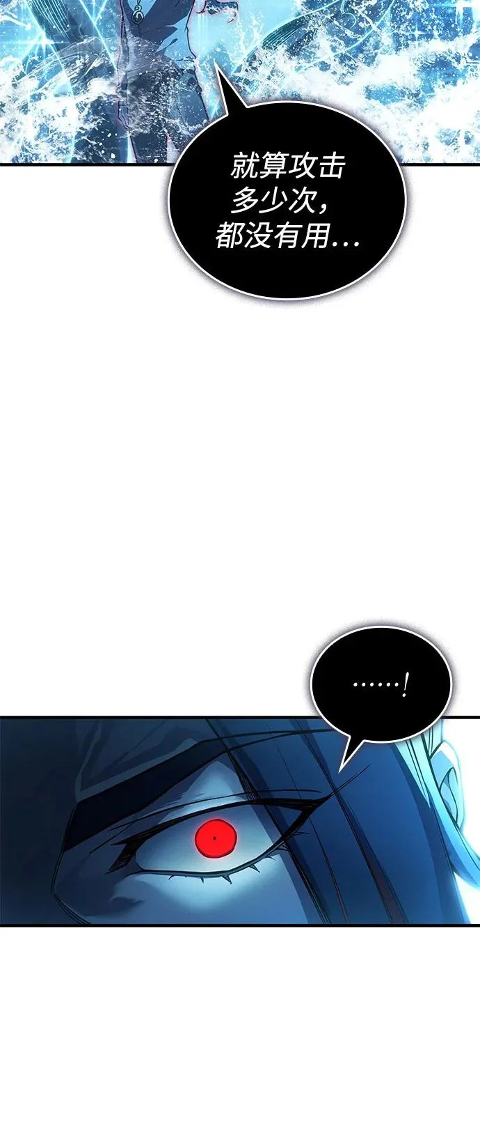 第117话 第74页