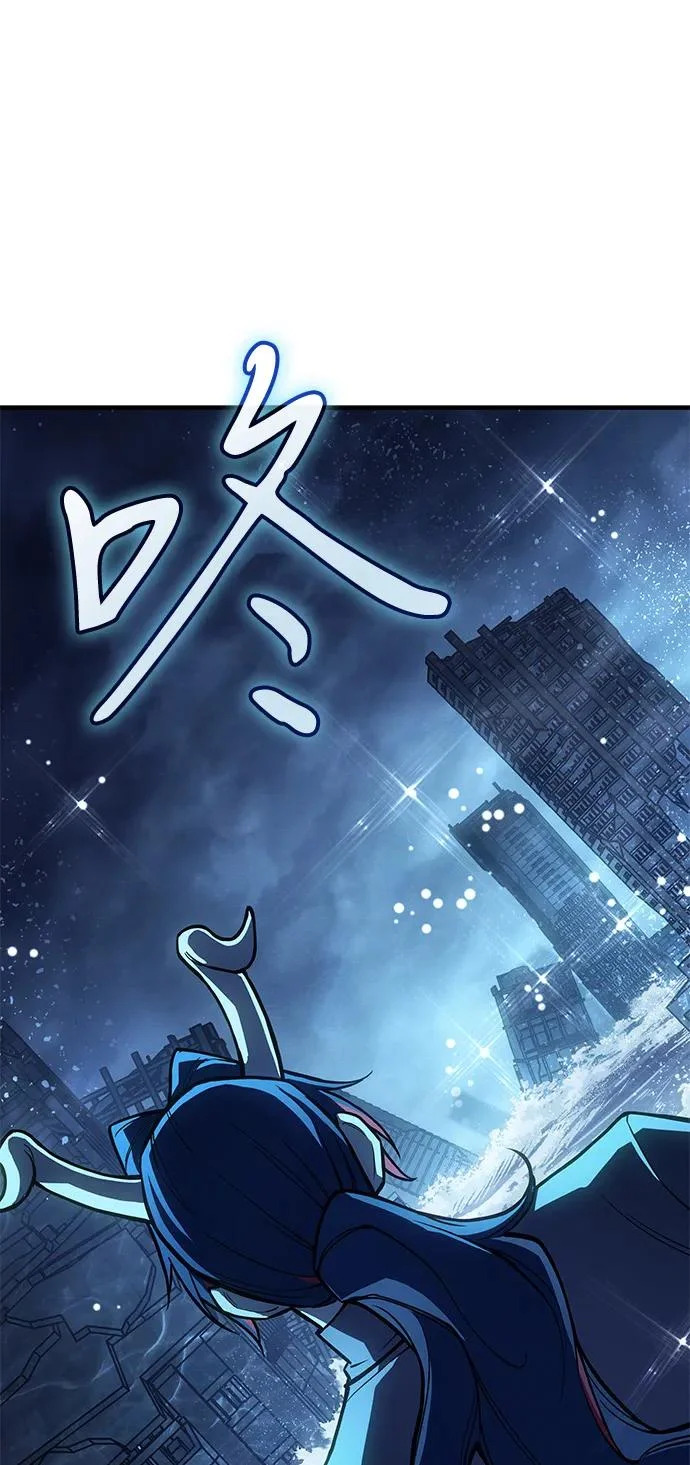 第117话 第75页