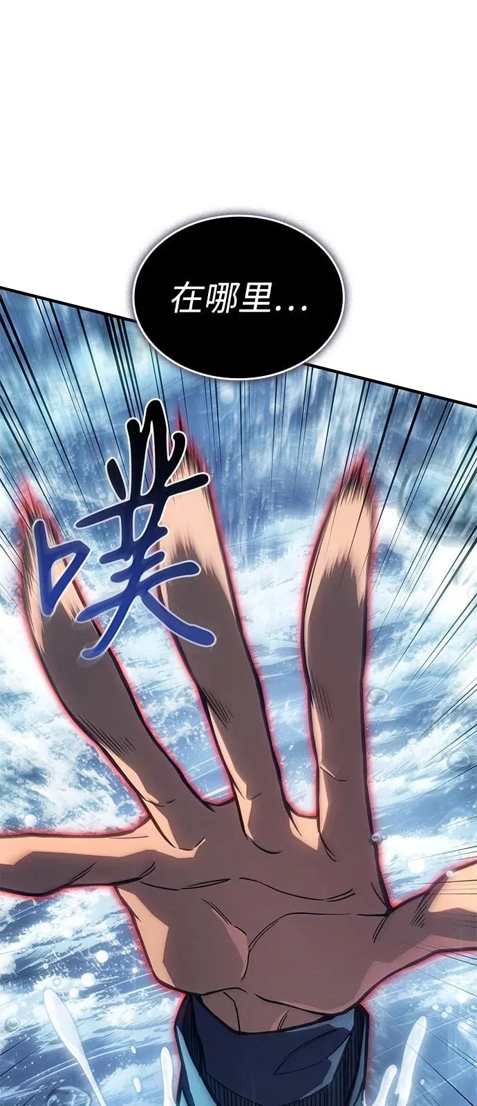 第117话 第78页