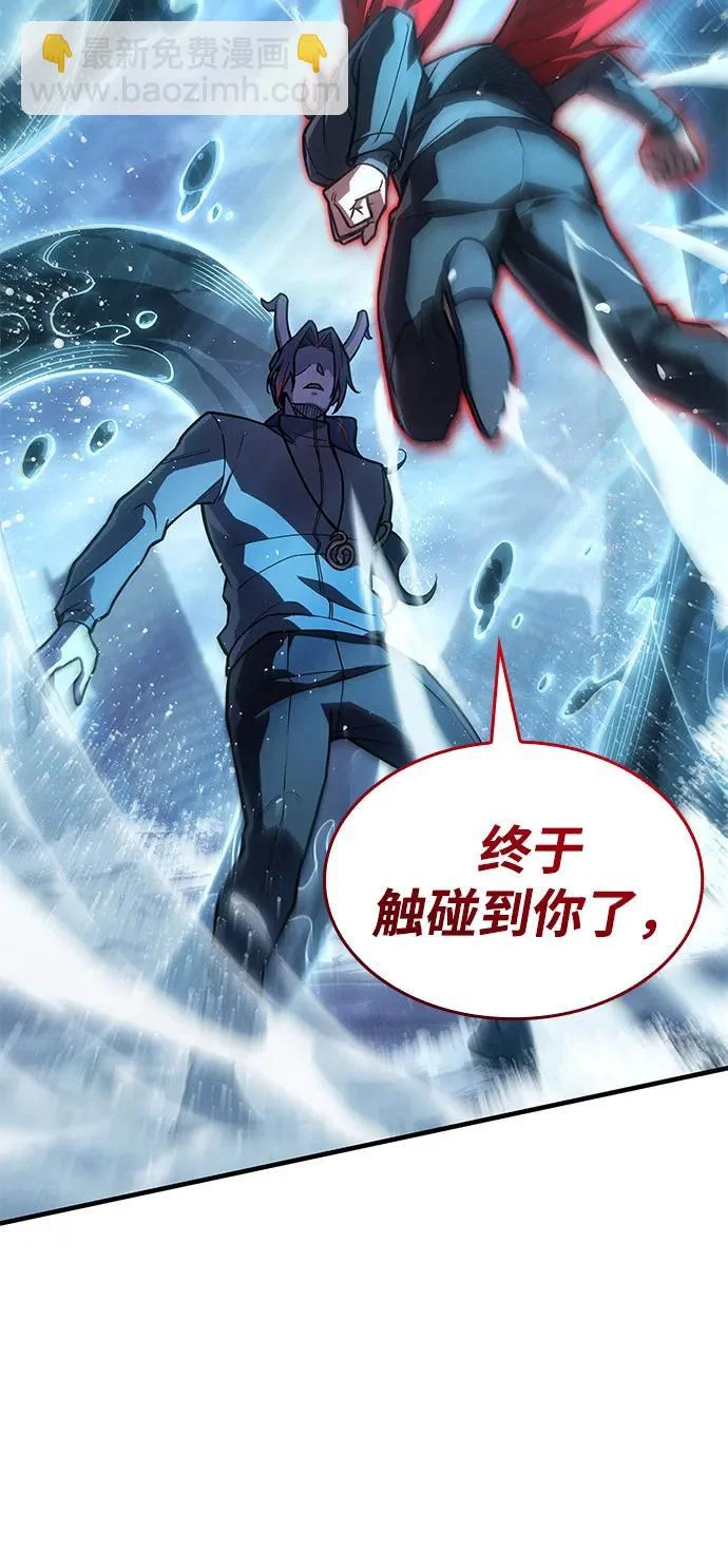 第117话 第80页