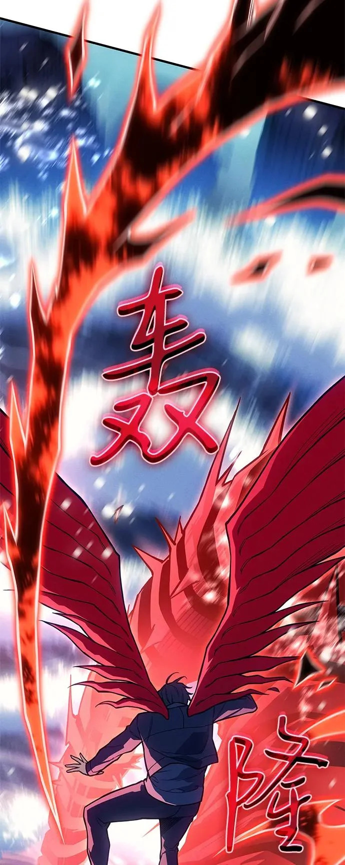 第117话 第82页