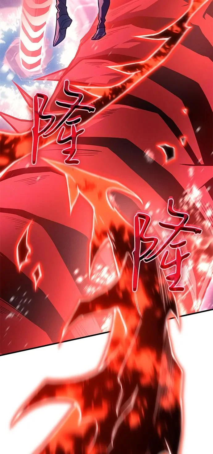 第117话 第83页