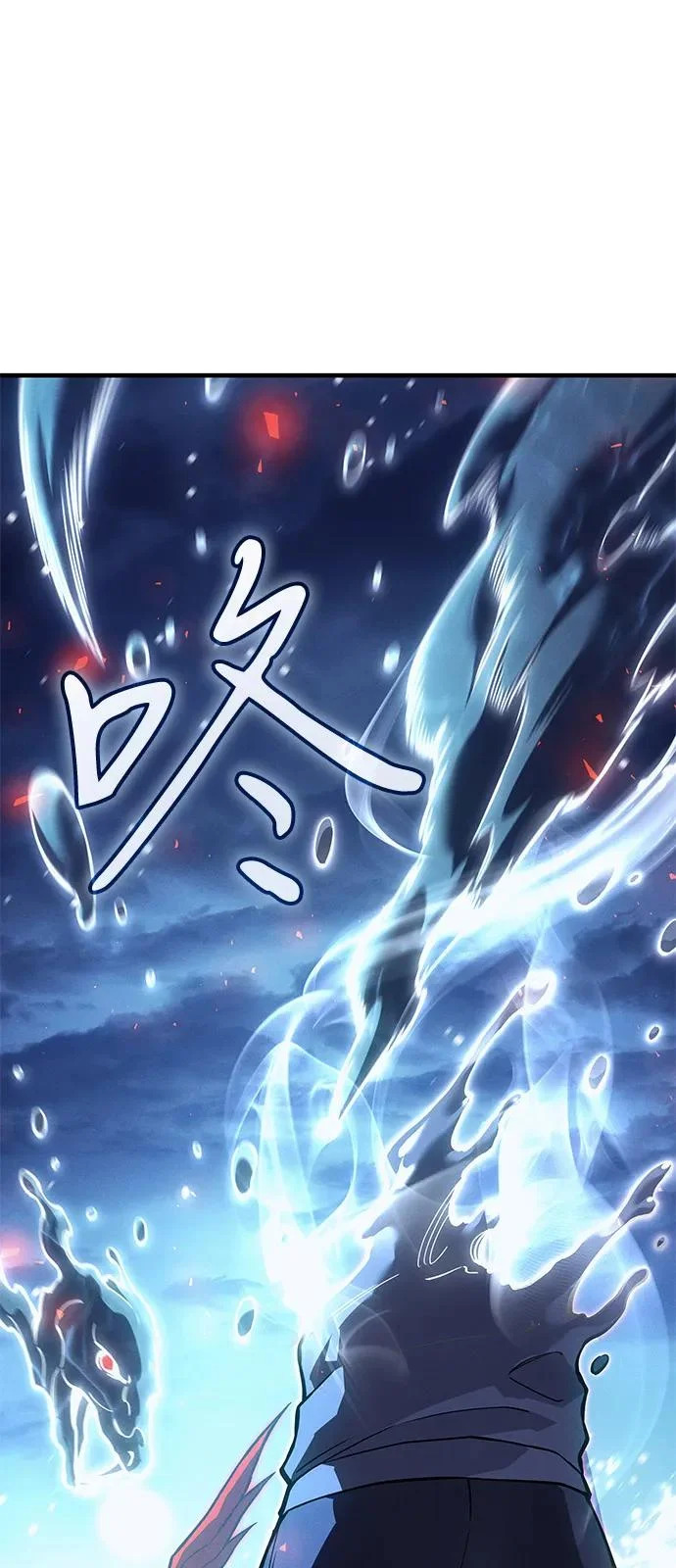第117话 第85页