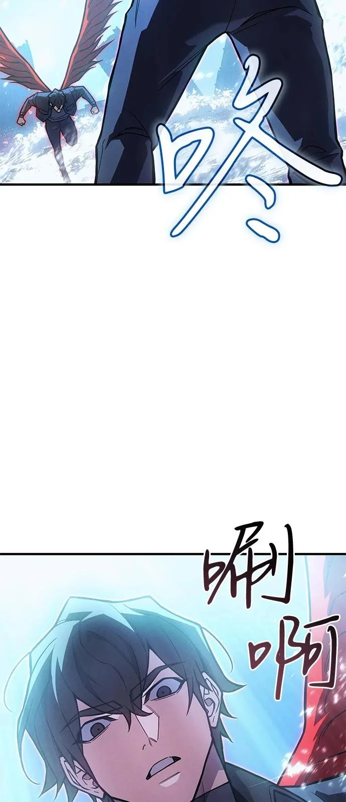 第117话 第86页