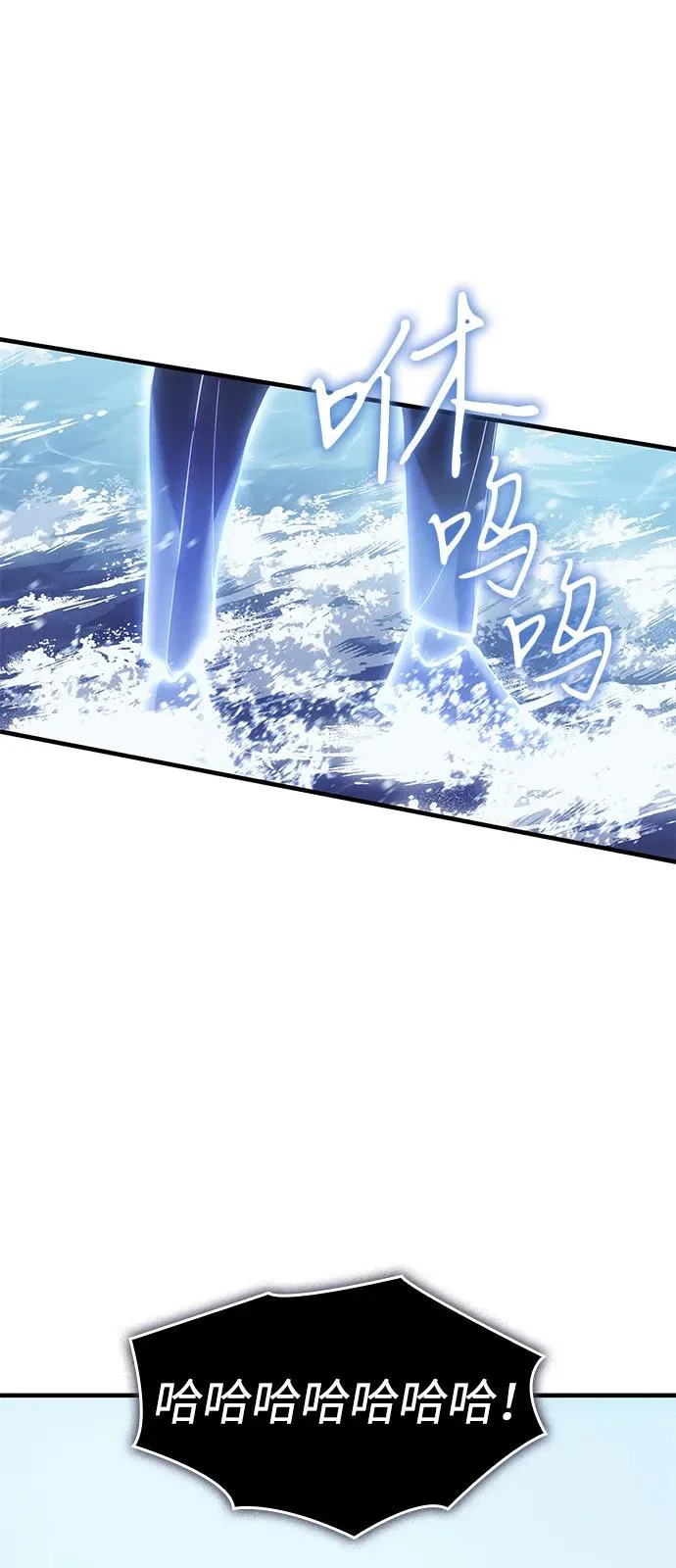第117话 第88页