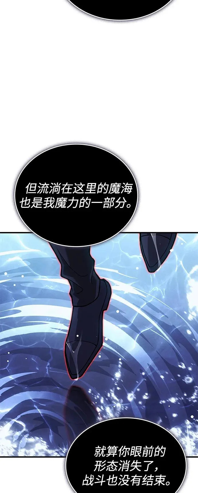第117话 第91页