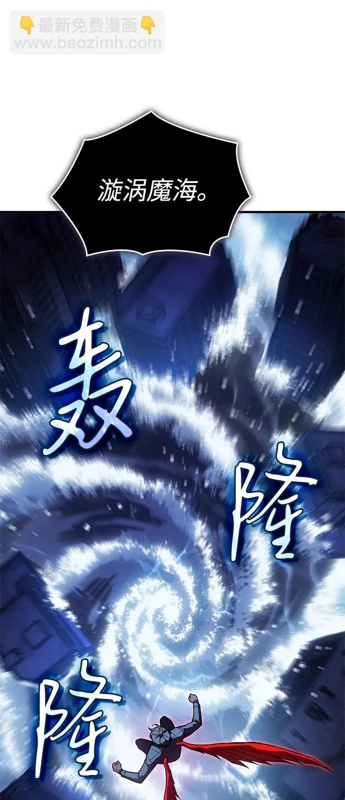 第117话 第94页