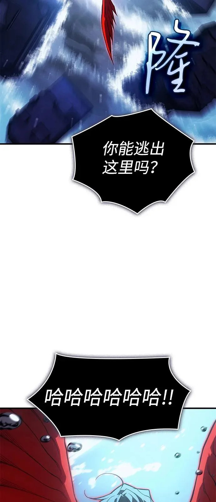 第117话 第95页
