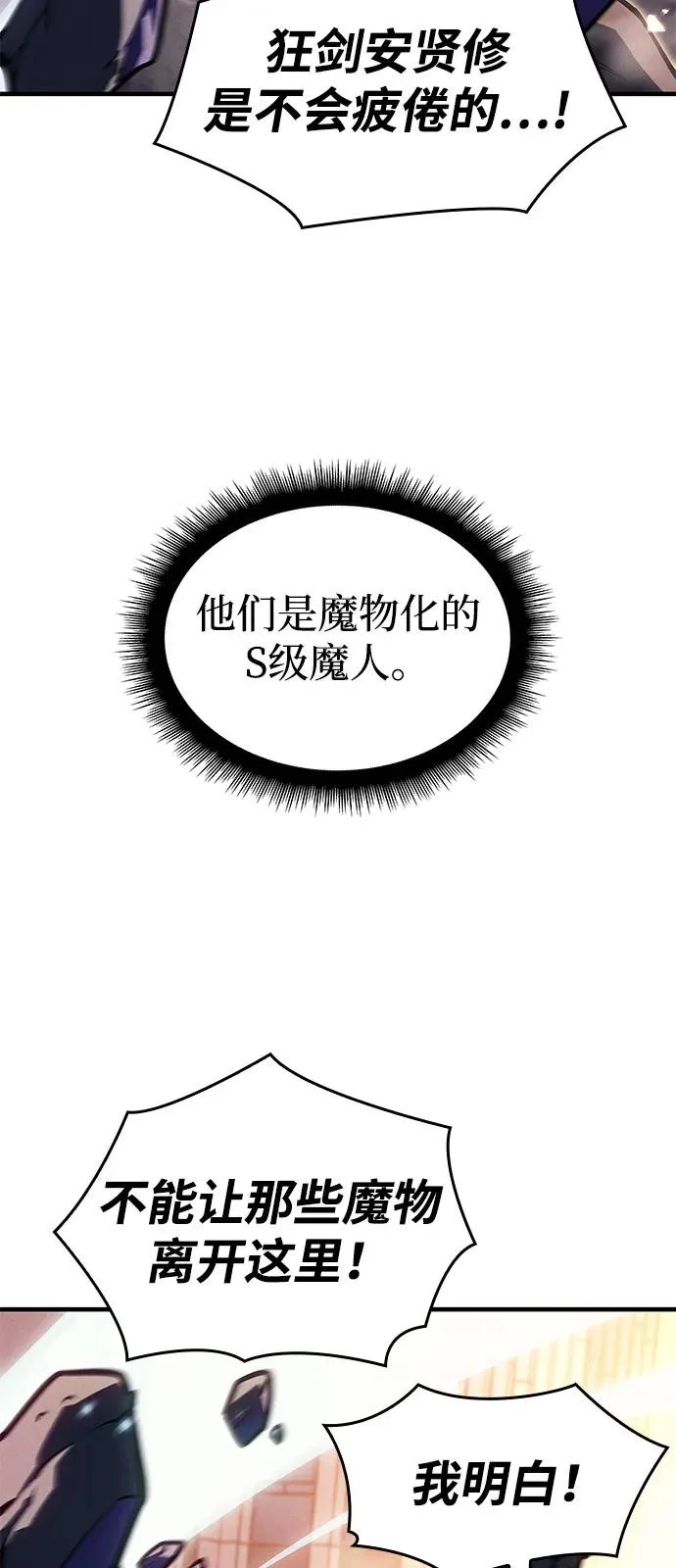 第117话 第99页
