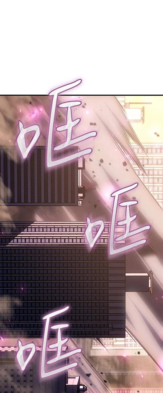 第118话 第101页