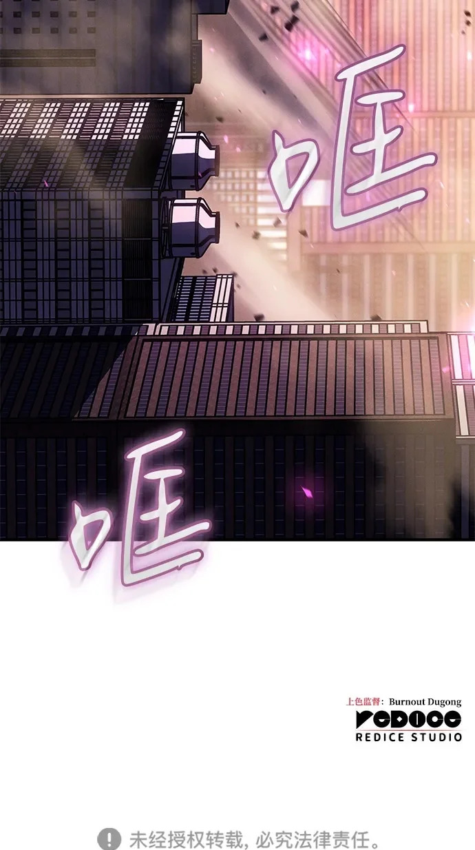 第118话 第102页