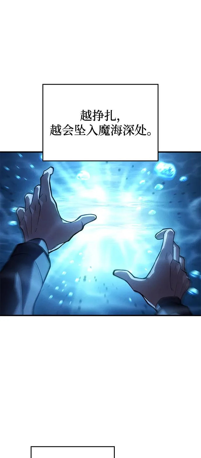 第118话 第11页