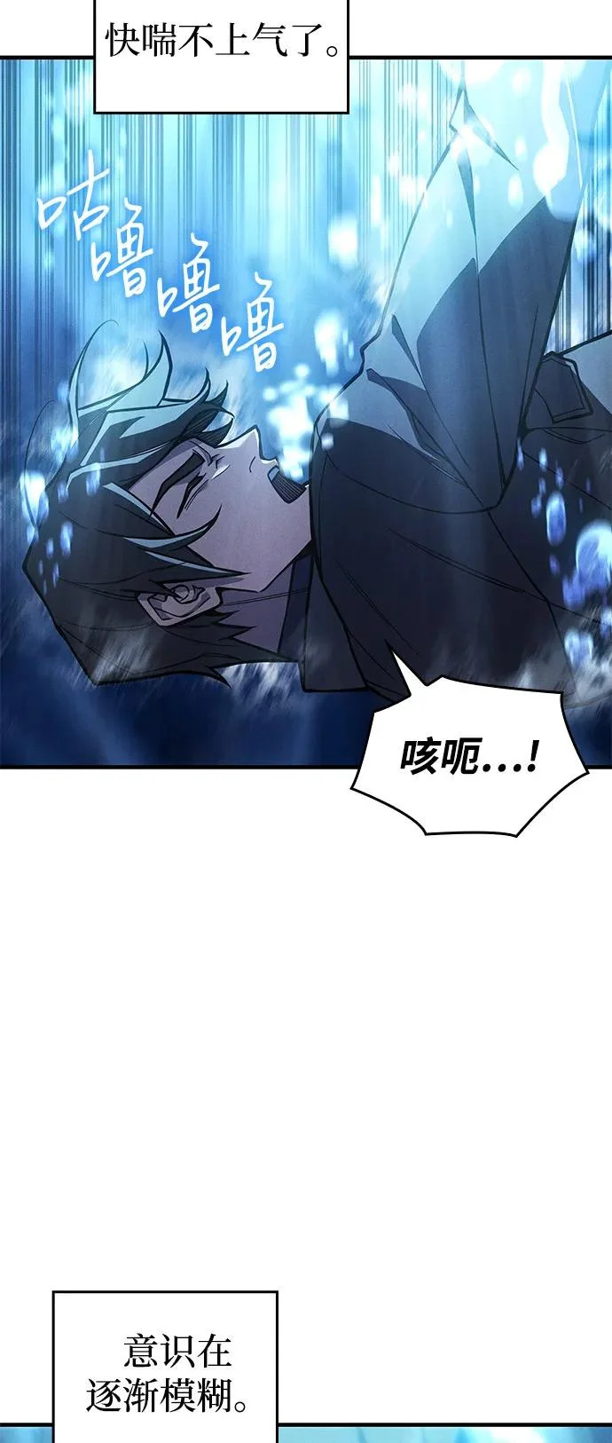 第118话 第12页