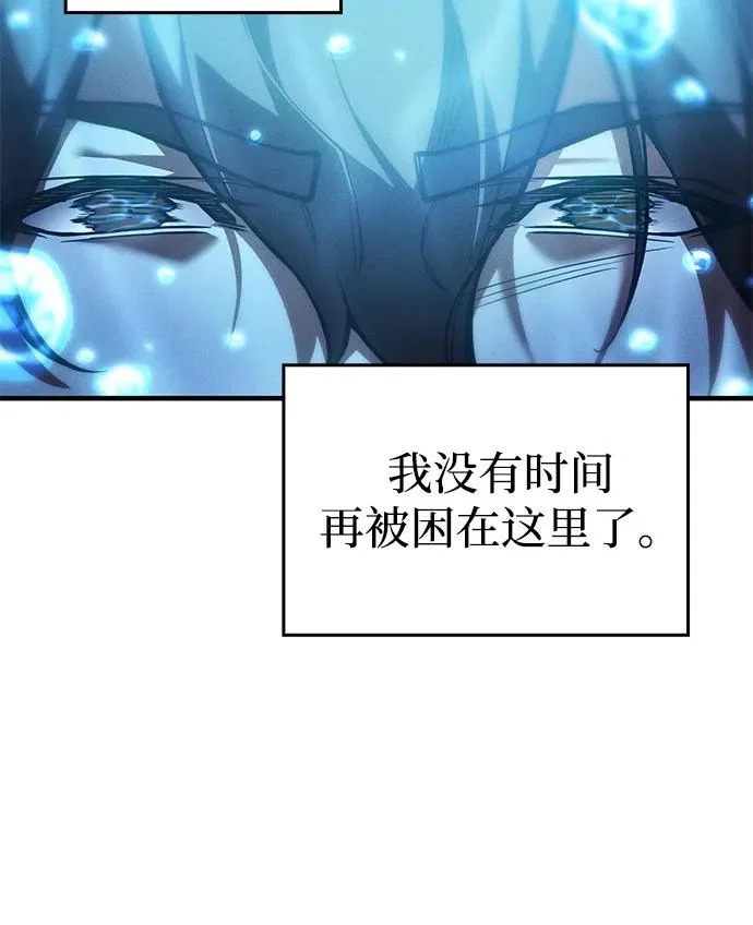 第118话 第13页