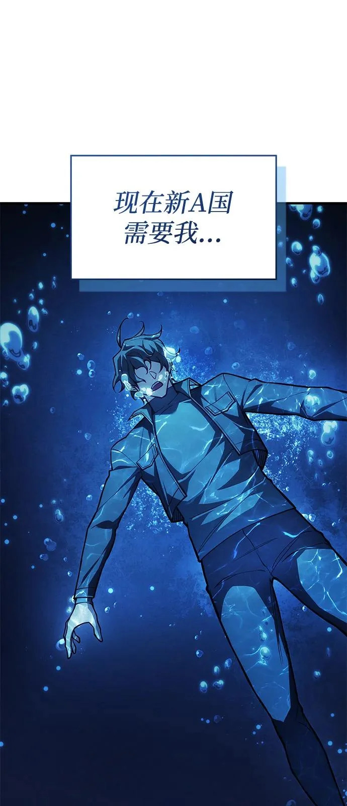 第118话 第14页