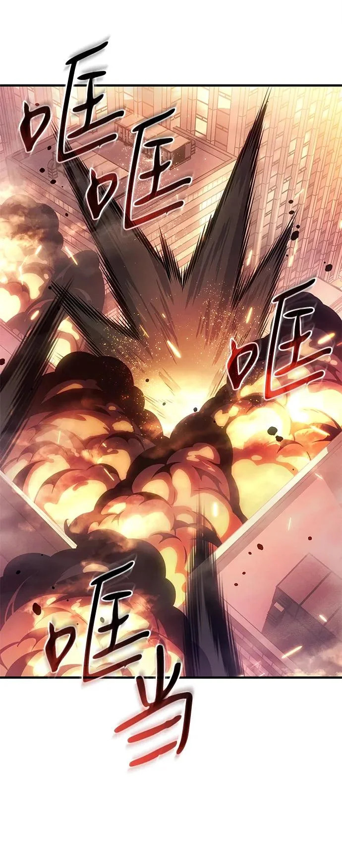 第118话 第16页