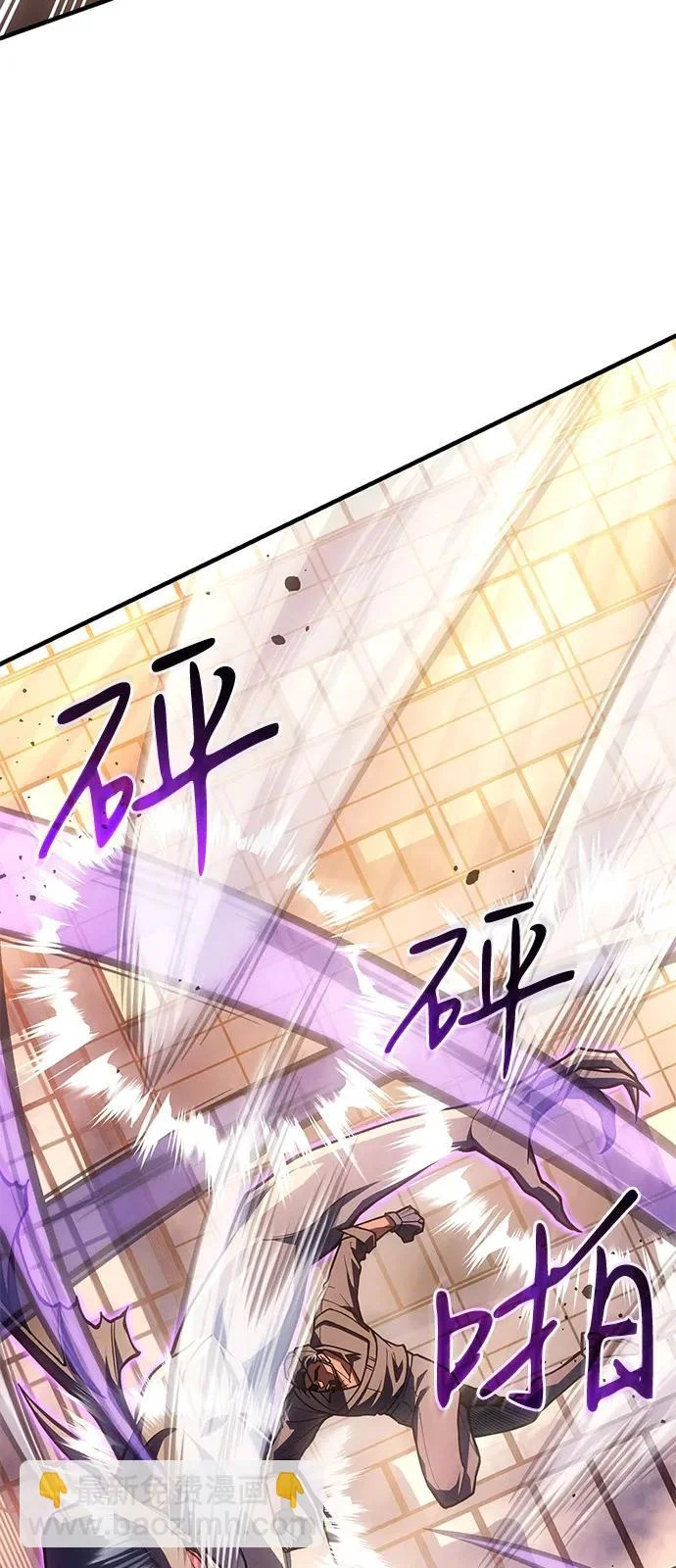 第118话 第18页