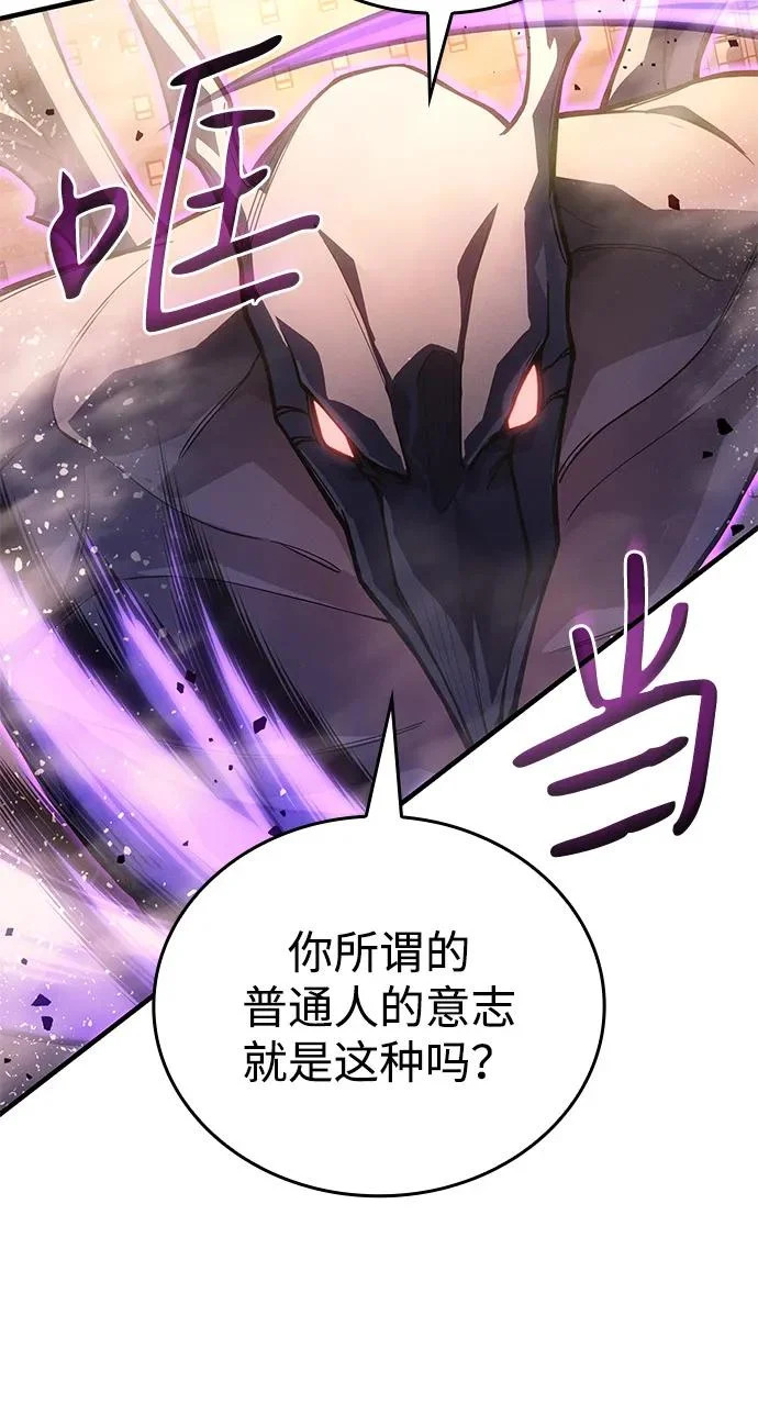 第118话 第20页