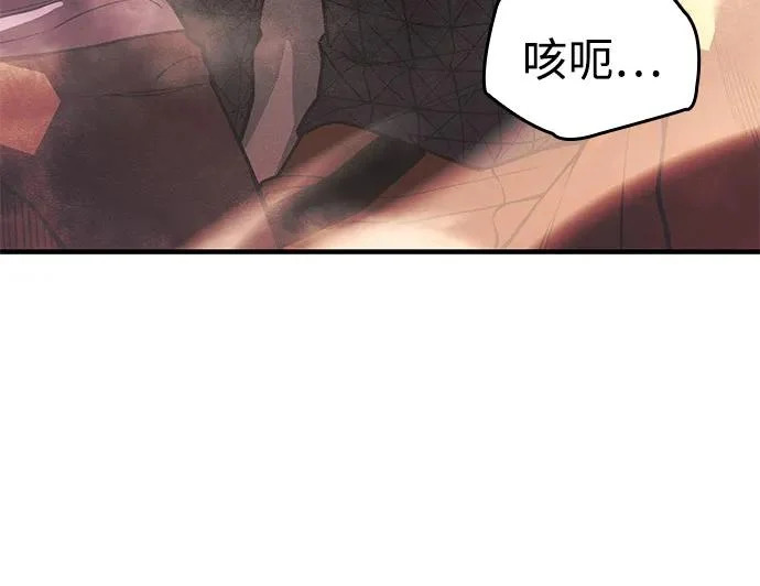 第118话 第24页