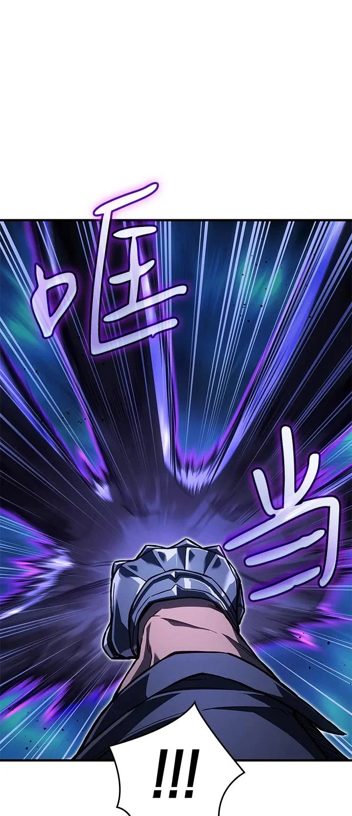 第118话 第25页