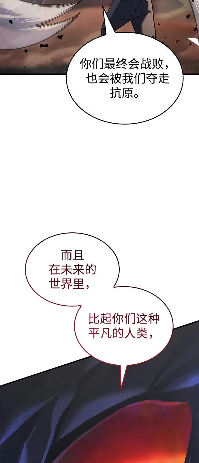 第118话 第27页